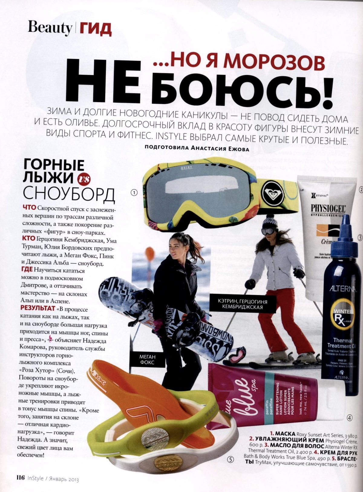 instyle january 12